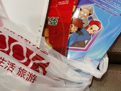 -北方图书城(沈阳天地店)