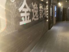 -金逸影城(南湖店)