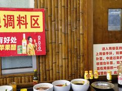 -大夫山顺驰自助烧烤场