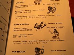 菜单-斯普汇生蚝牛排馆(中骏世界城店)