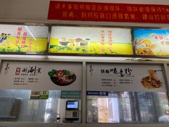 -华南师范大学石牌校区陶园