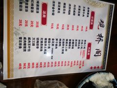 -观桥阁(锦溪店)