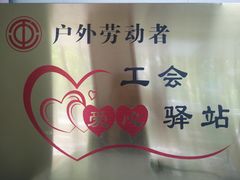 -薛昌利大米面皮(南关正街店)