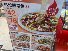 -鱼你在一起(顺义国泰生活广场机场店)