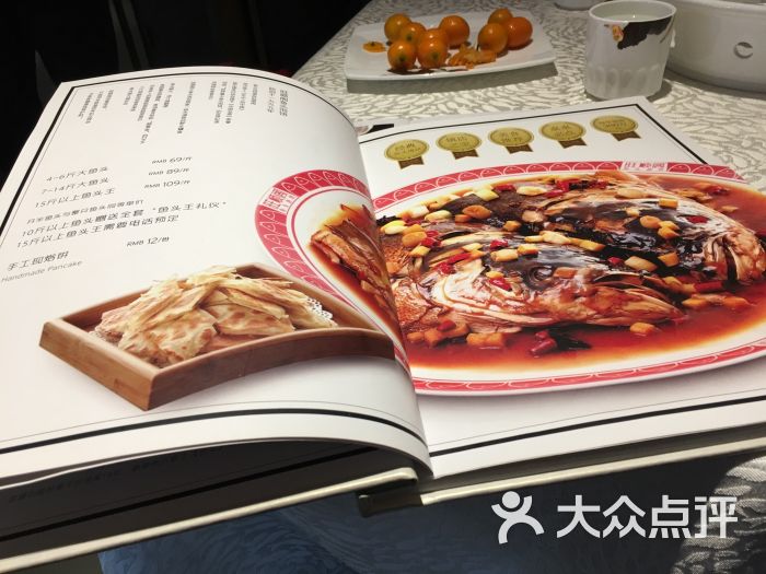 旺顺阁鱼头泡饼(上品 店)菜单图片 第5张