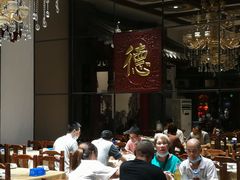 大堂-德缘烤鸭店(大栅栏店)