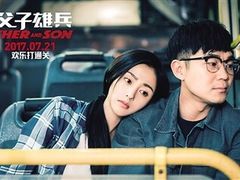 -万达影城(济宁万达广场IMAX店)