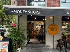 -Money Shops(愚园路店)
