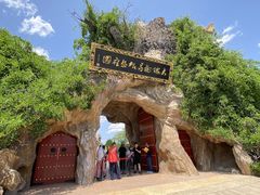 -大槐树寻根祭祖园