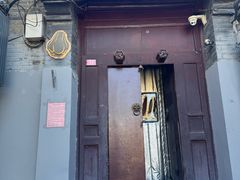 -SUSU·苏苏(四合院创始店)