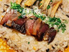 -和平馆·地道港澳茶餐厅(西门口店)