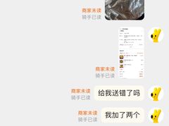 -姐弟俩土豆粉(西安小寨店)