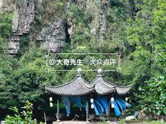 -刘伯温故里景区百丈漈