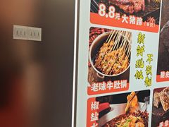 -崔记炸串(珠江店)