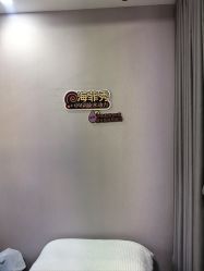 -南京医科大学友谊整形外科医院