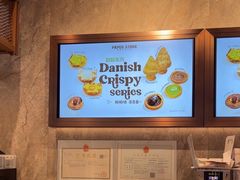 -PAPER STONE BAKERY(天环店)