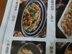 -茄子恰恰·新云南小炒(金池购物中心店)