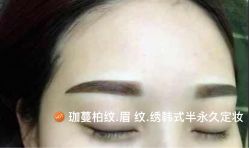 点击看大图 -韩美绣·骨相纹眉·洗眉美瞳线