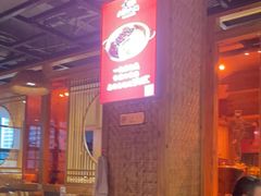大堂-老版火锅(半坡店)