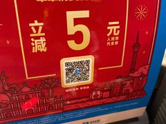 -麦当劳(新濠影汇店)