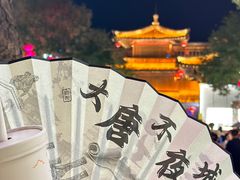 -大唐不夜城