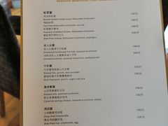 -广州富力君悦大酒店空中花园