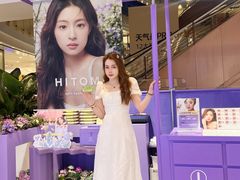 -HITOMI希多蜜美瞳(新世界新丸中心店)