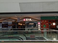 -万达广场(松江店)