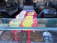 -秋栗香(地安门店)
