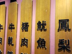 -黄胜记鼓浪屿肉松店(龙头路店)