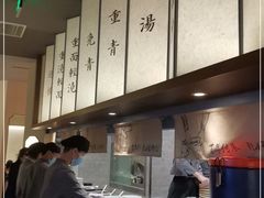 -松鹤面馆·古法焖肉面(观前店)