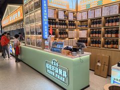 -素满香·全民食养自助(长宁龙之梦店)