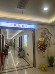 -长沙雅美医疗美容医院