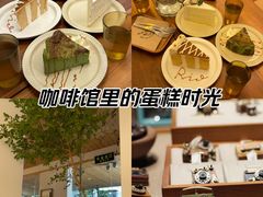 -野路甜点铺(松柏路店)