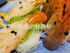 -富山日式料理(宽厚里店)