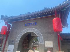 -古文化街旅游区