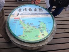 鹅銮鼻公园-鹅銮鼻公园