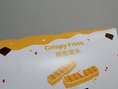 -麦当劳(虎坊路店)