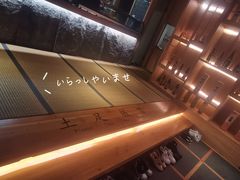 -文三酒肆自助放题(新街口友谊广场店)