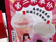 -TOUCH泰奇(宝杨宝龙广场店)