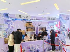 -壹海城ONE MALL