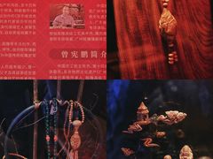 -天河体育中心