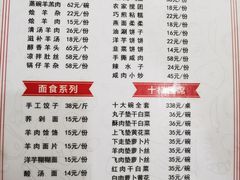 -环县小吃(天庆园小区店)