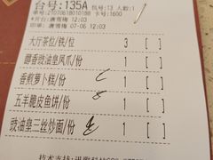 -点都德(盘福楼店)