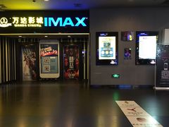 -万达影城(南宁印象城IMAX店)