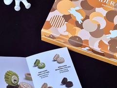 -Laderach 莱德拉(上海环贸iapm店)