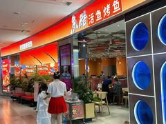 -西安龙首印象城