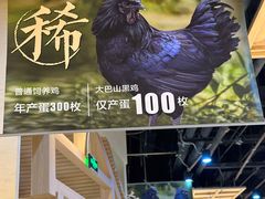 -黑鸡小馆(金源店)