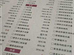 -潮堂(环球金融中心店)