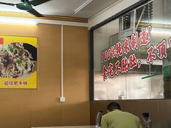 -财记鱼粥·肠粉
